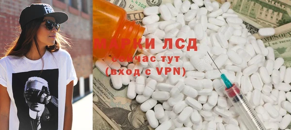 ГАЛЛЮЦИНОГЕННЫЕ ГРИБЫ Новокубанск