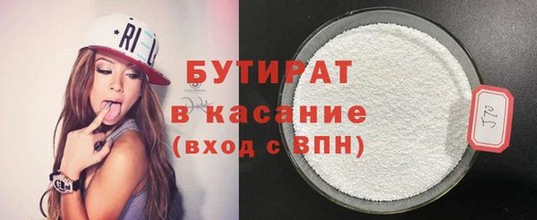 Альфа ПВП Новозыбков