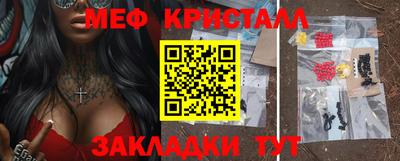 гашишное масло Балаково