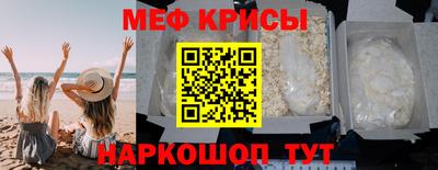 соль ск Берёзовский