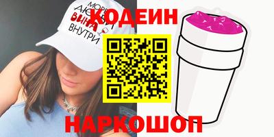 гашишное масло Балаково