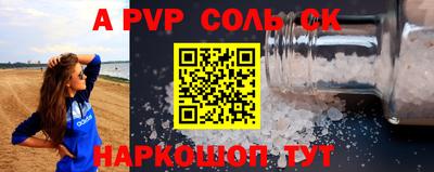 гашишное масло Балаково
