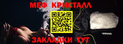 гашишное масло Балаково