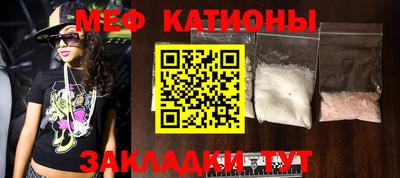 каннабис Беслан