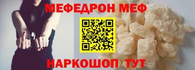 соль ск Берёзовский