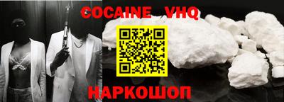 экстази Абинск