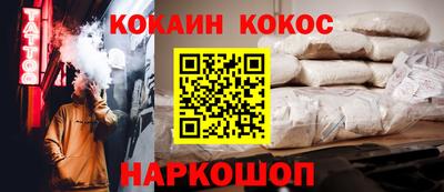 каннабис Беслан