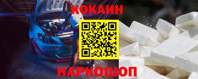 гашишное масло Балаково