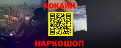 марки lsd Балашиха