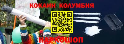 соль ск Берёзовский