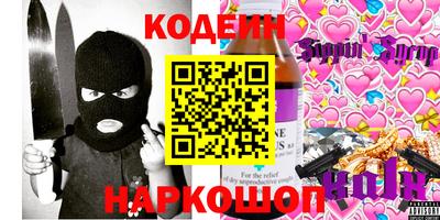 прущий лед Бийск