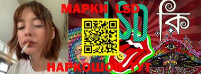 каннабис Беслан