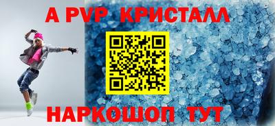 гашишное масло Балаково