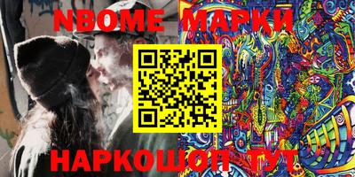 мефедрон Балахна