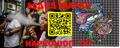 каннабис Беслан