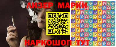 соль ск Берёзовский