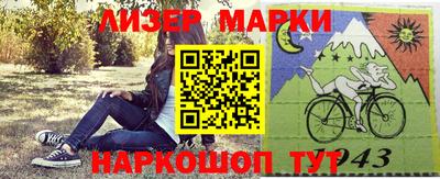 прущий лед Бийск