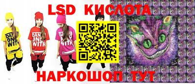 прущий лед Бийск