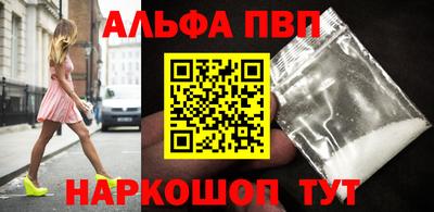 прущий лед Бийск