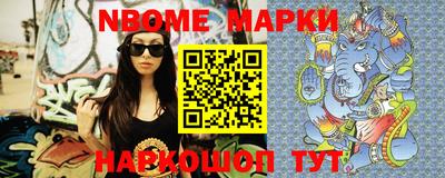 каннабис Беслан