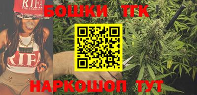 гашишное масло Балаково