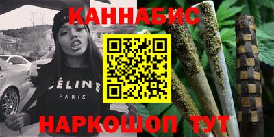 мефедрон Балахна