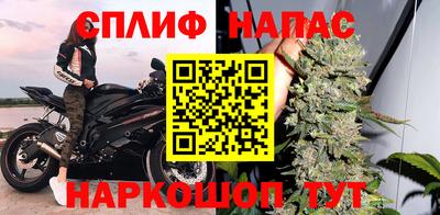 соль ск Берёзовский