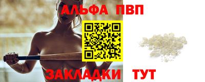 прущий лед Бийск