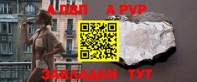 прущий лед Бийск