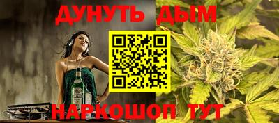 гашишное масло Балаково