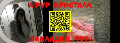 марки lsd Балашиха