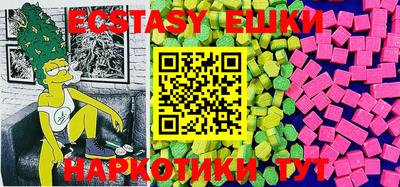гашишное масло Балаково