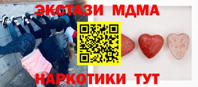 прущий лед Бийск