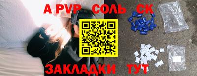 марки lsd Балашиха