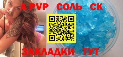 гашишное масло Балаково