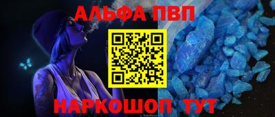 прущий лед Бийск