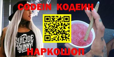 марки lsd Балашиха