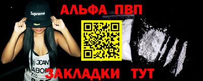 прущий лед Бийск