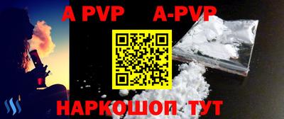 прущий лед Бийск