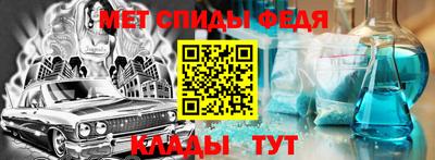 гашишное масло Балаково