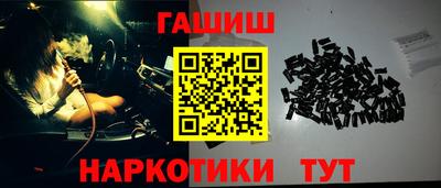 прущий лед Бийск