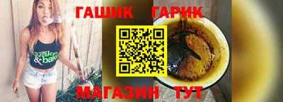 каннабис Беслан