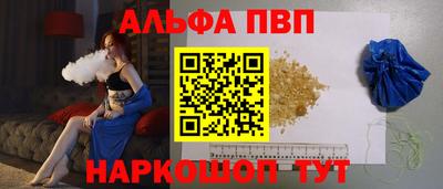 гашишное масло Балаково