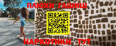 соль ск Берёзовский