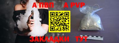 гашишное масло Балаково