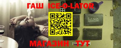 марки lsd Балашиха