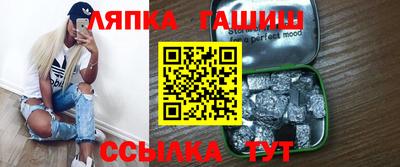 гашишное масло Абакан