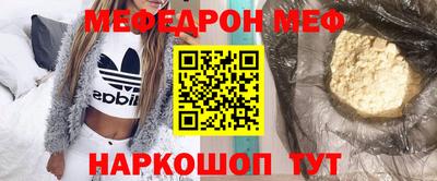 гашишное масло Балаково