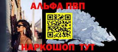 гашишное масло Балаково