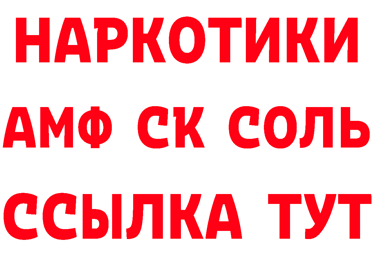 Где найти наркотики?  наркотические препараты Родники